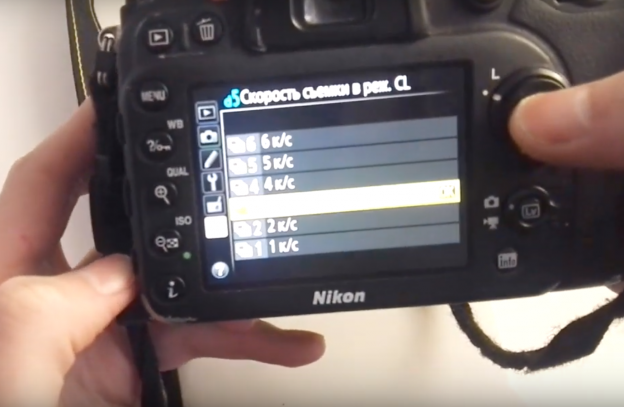 как настроить скорость серийной съемки на Nokon d7100